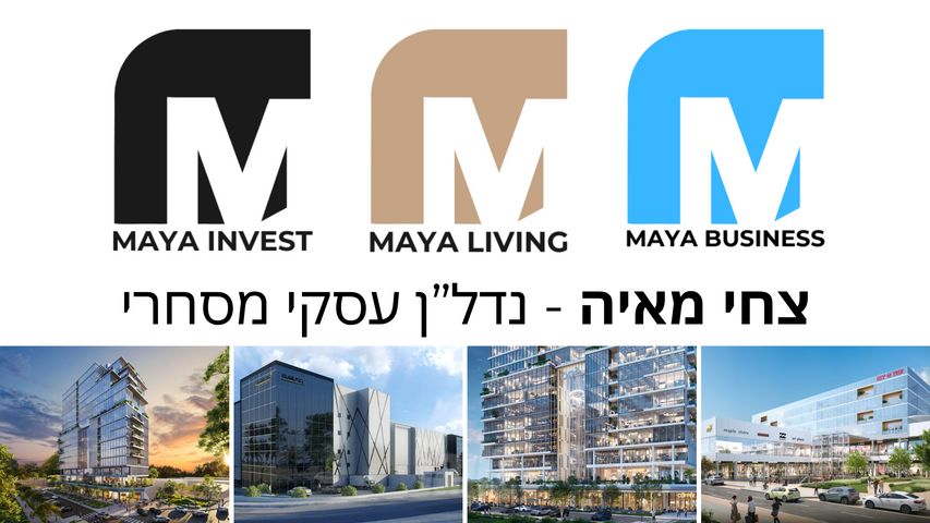 אחסנה / תעשייה, אזור תעשייה, יבנה, 1,200 מ״ר, קומה 1