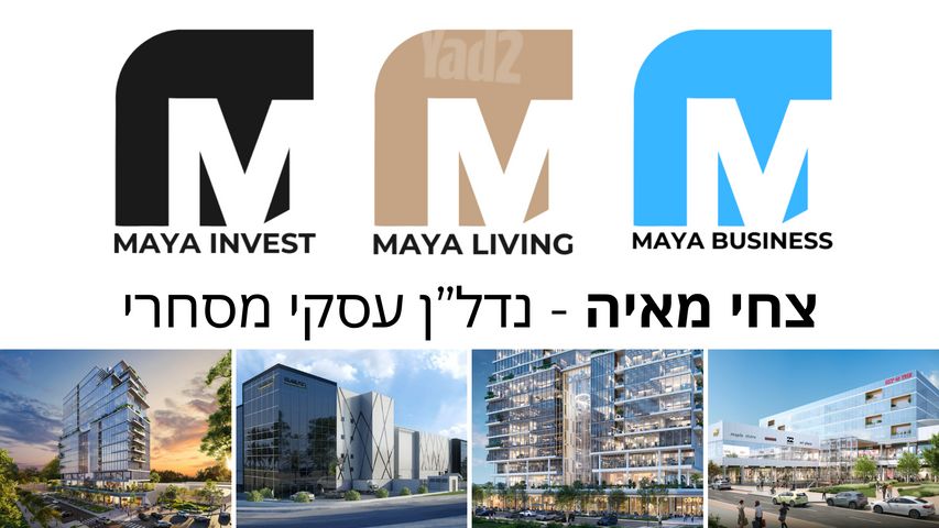 סככה ומשרד, אזור תעשייה, יבנה, 75-190 מ״ר